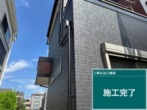 外壁塗装 施工後 — 優建装